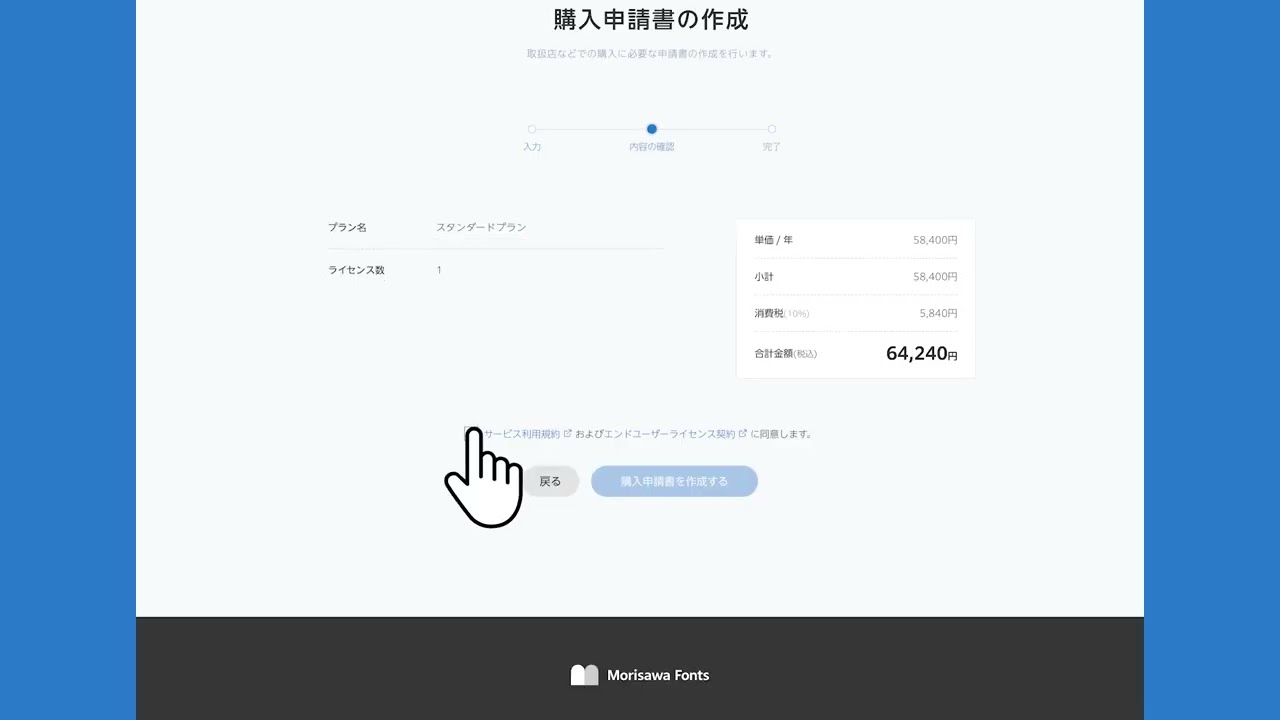 しんえい様 再オーダーページ しんえい様 再オーダーページ しんえい様
