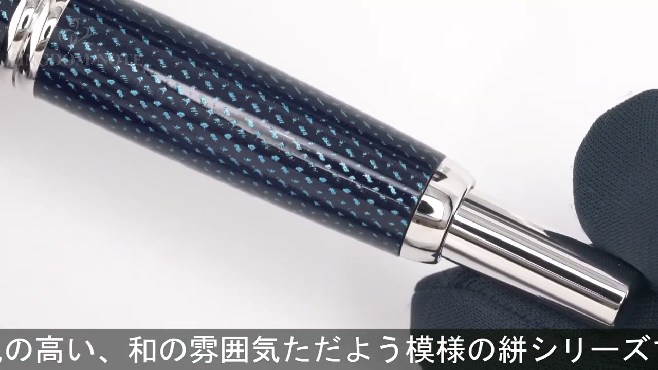 PILOT パイロット 万年筆 キャップレス 絣 紺 細字 - YouTube