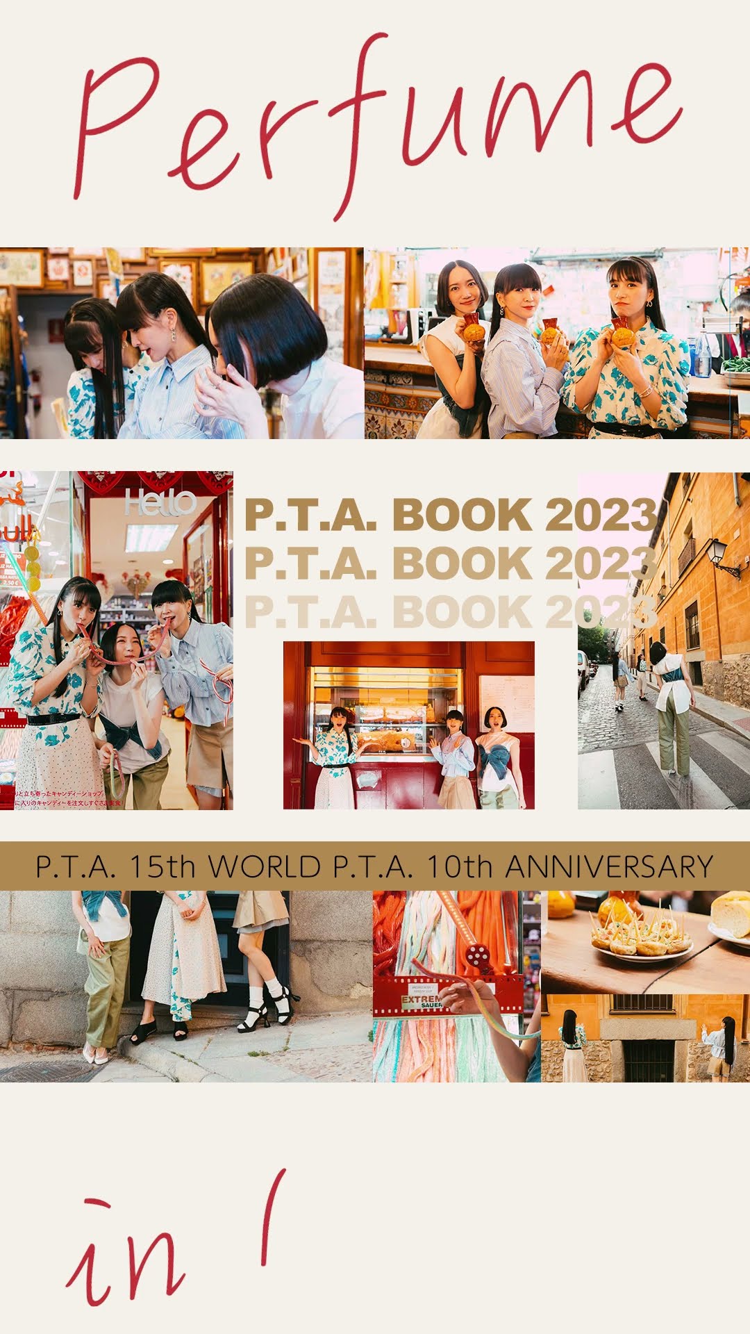 P.T.A. BOOK 2023」スペシャル撮りおろしページをご紹介！ - YouTube