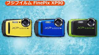 FUJIFILM[フジフイルム] FinePix XP90｜イチオシ!デジタルカメラ