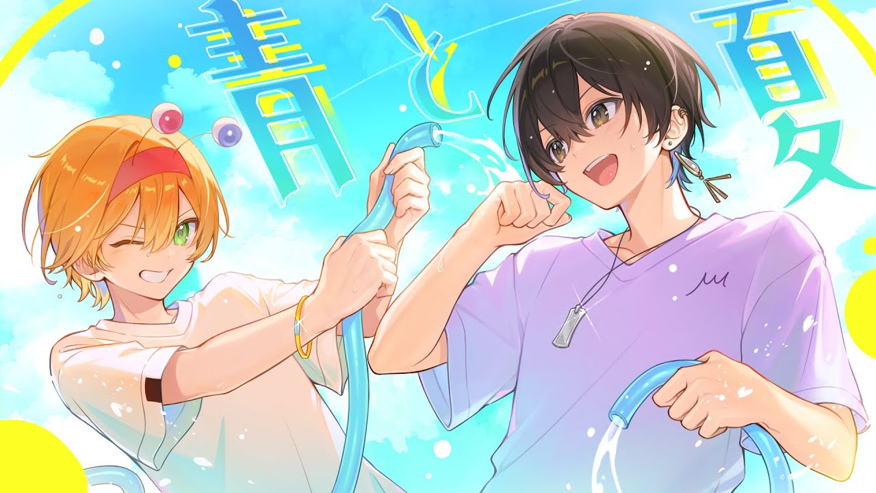 Blue and Summer (Cover) Kani-chan x Niki - YouTube