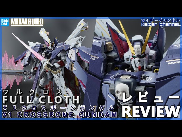 Metal Build] X1 Crossbone Gundam Full Cloth: Review| [メタルビルド