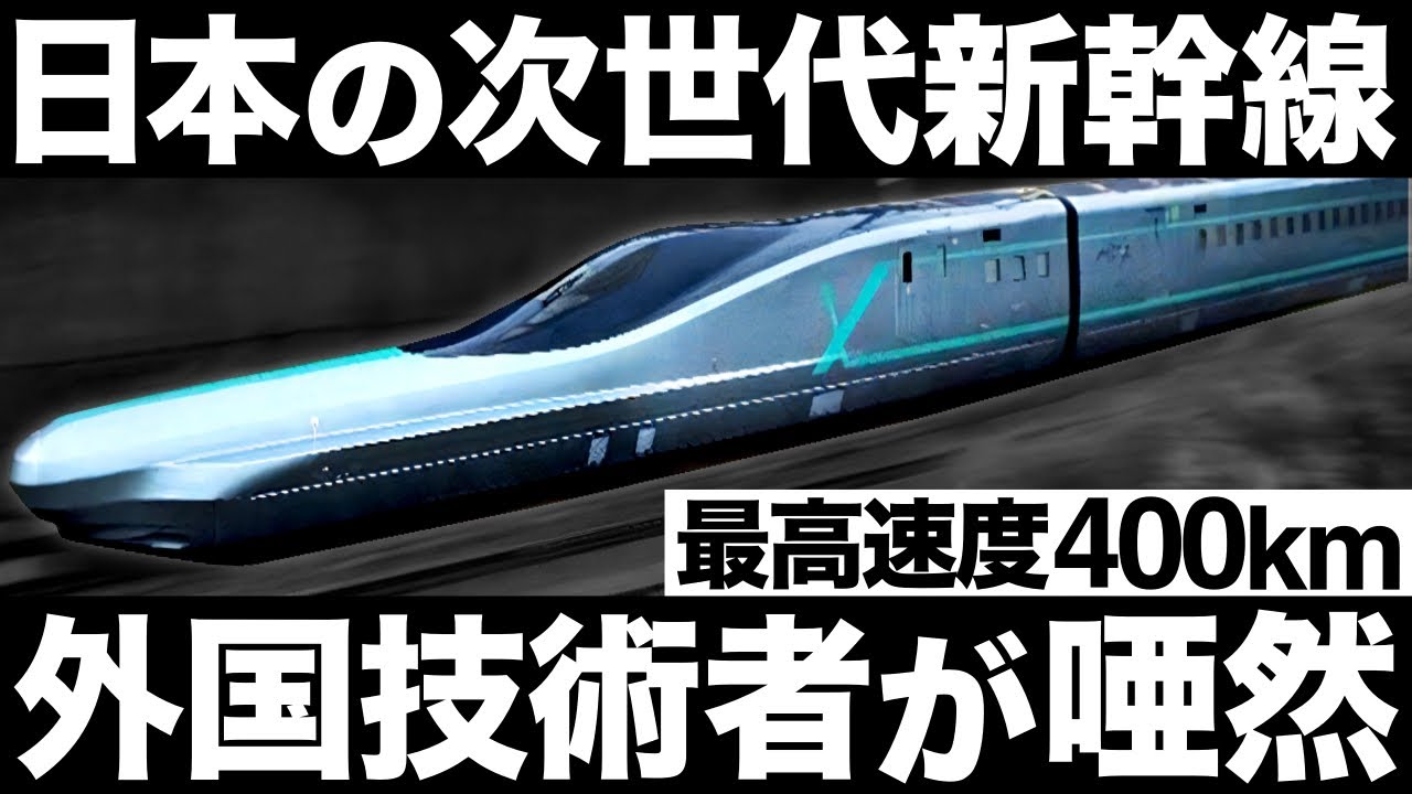 新幹線高速度記録1979-12-7 新幹線高速度記録1979-12-7 - メルカリ