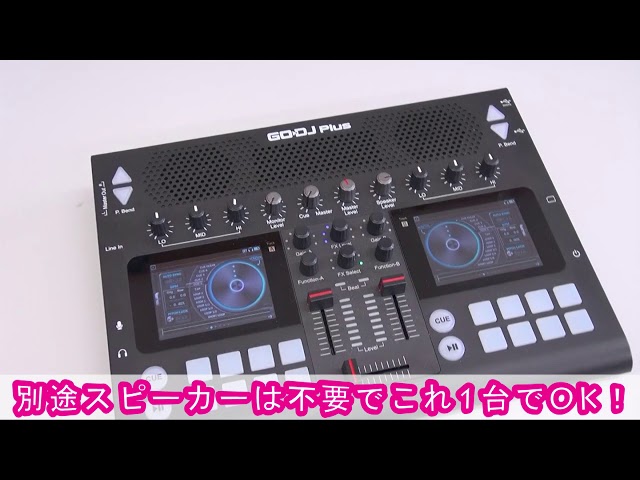 あ*く様 GODJ Plus/ゴーディジェイプラス 通電確認 現状品 あ*く様