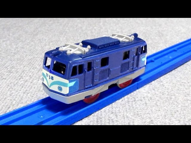 プラレール EF58電気機関車 - Tomy Plarail - YouTube