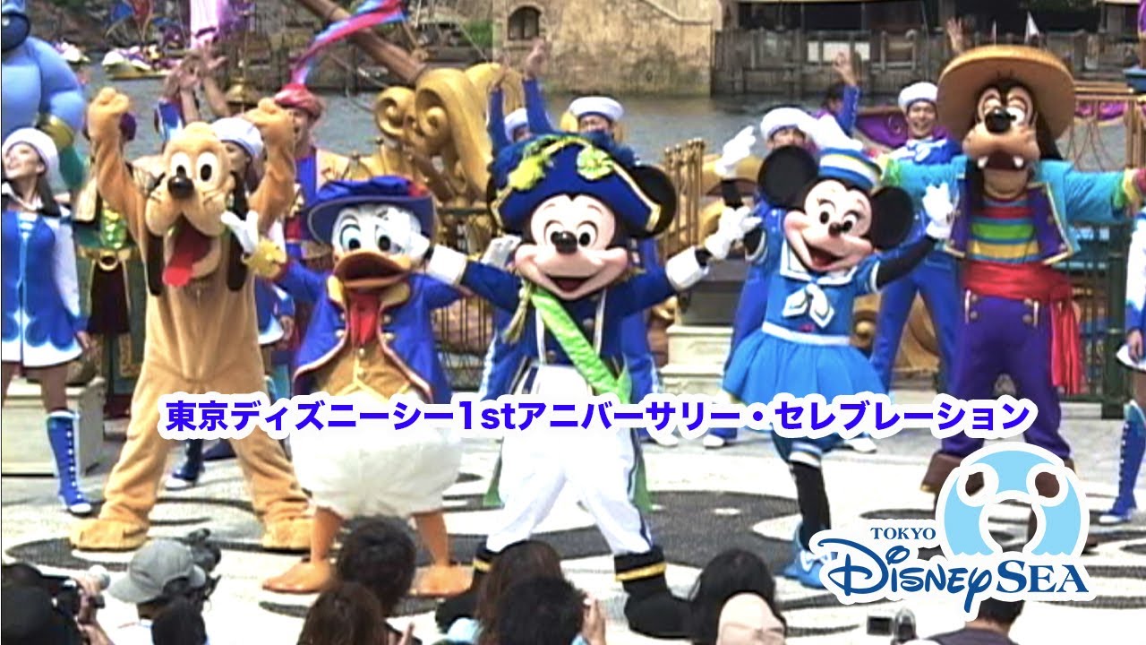 L*b様 ディズニーシー 1st Anniversary ミッキーマウス シンプ L*b様