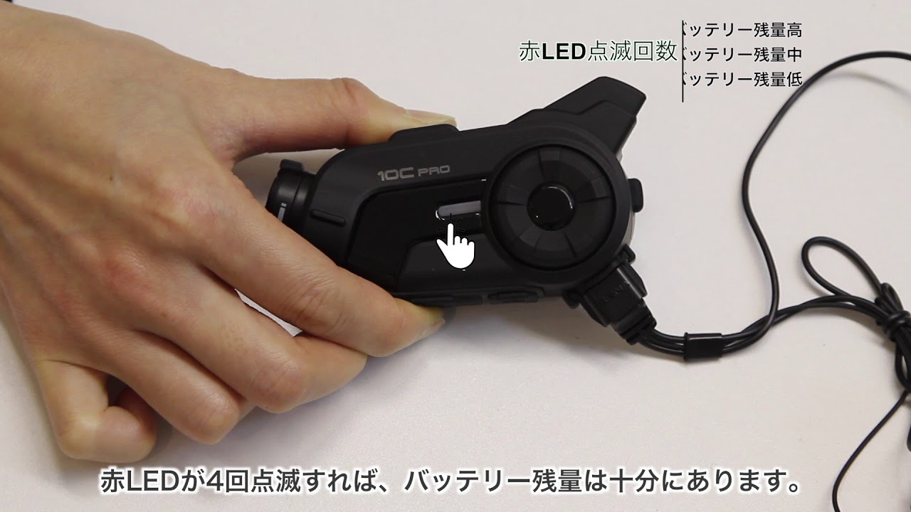 SENA Bluetooth Japan公式サイト | 10C PRO | 動画ユーザーガイド