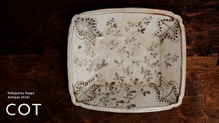 志野萩繪角鉢 | Shino ware / Shino yaki / Mino ware【4K】【作品の