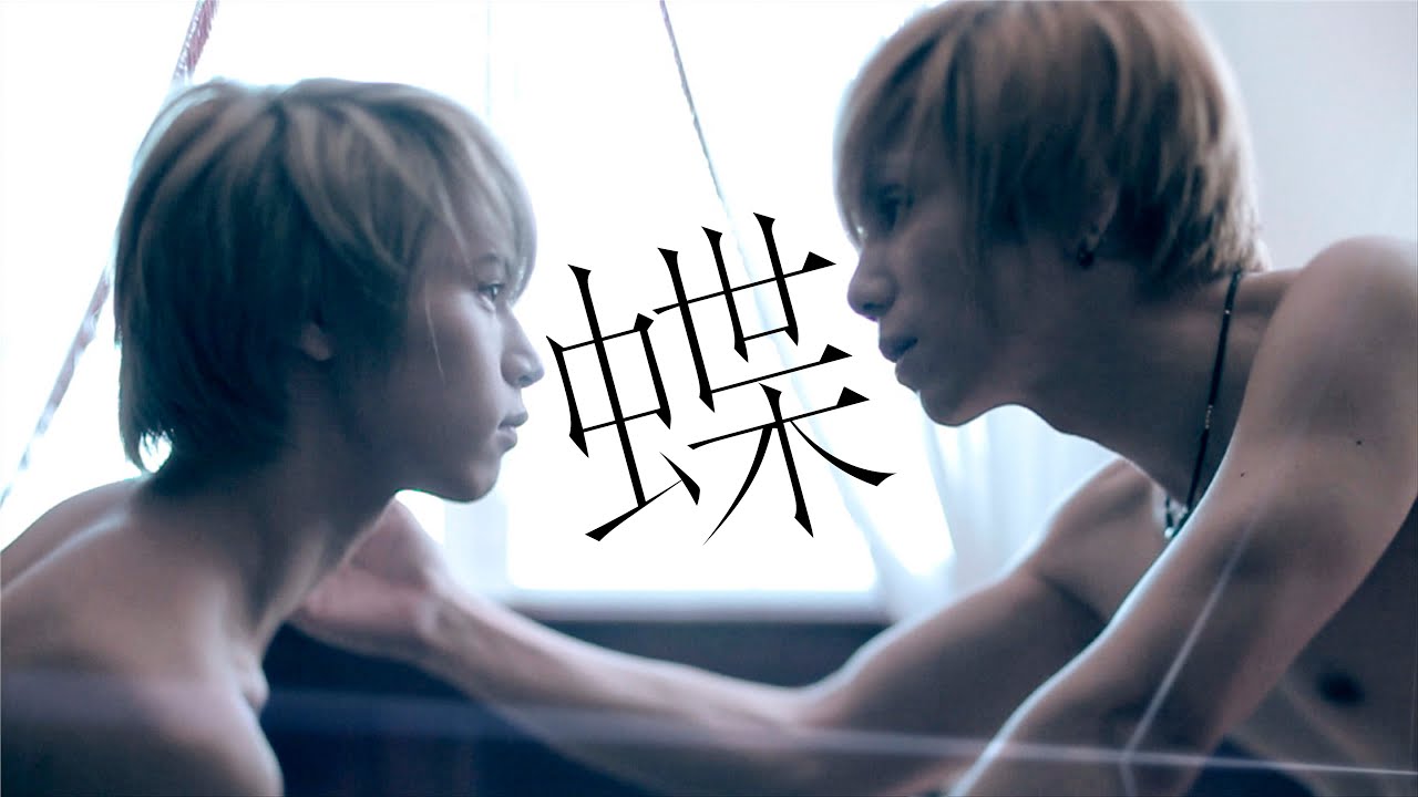 Acid Black Cherry「蝶」MV - YouTube