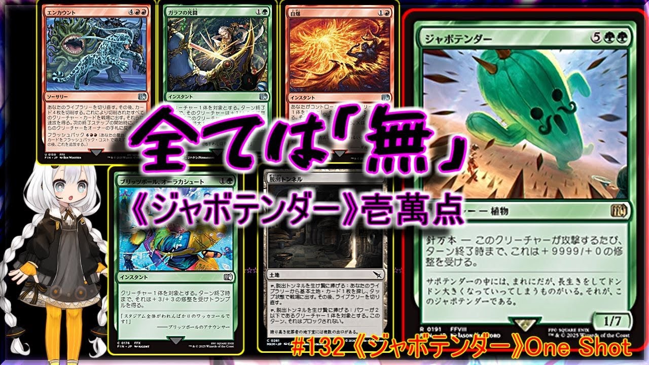 Will of Arcana/秘奥の意思 CF 日版 Fab JP】《Rainbow Foil》[魔術師