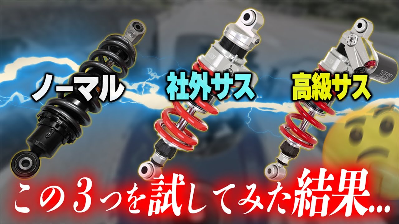 GSX-S1000S KATANA Over Racing Full Exhaust Sound 新型カタナ