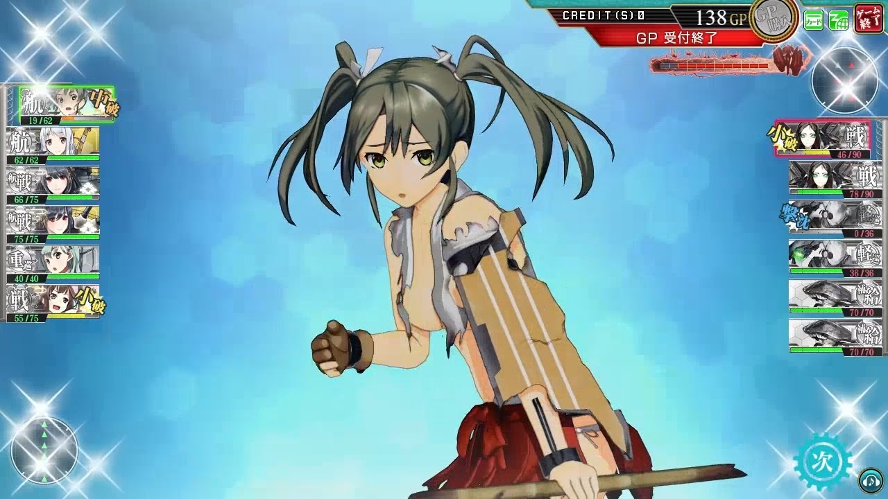 艦これ 瑞鶴 シール 130th呉 戦略起動セット 艦これ 瑞鶴 シール 130th