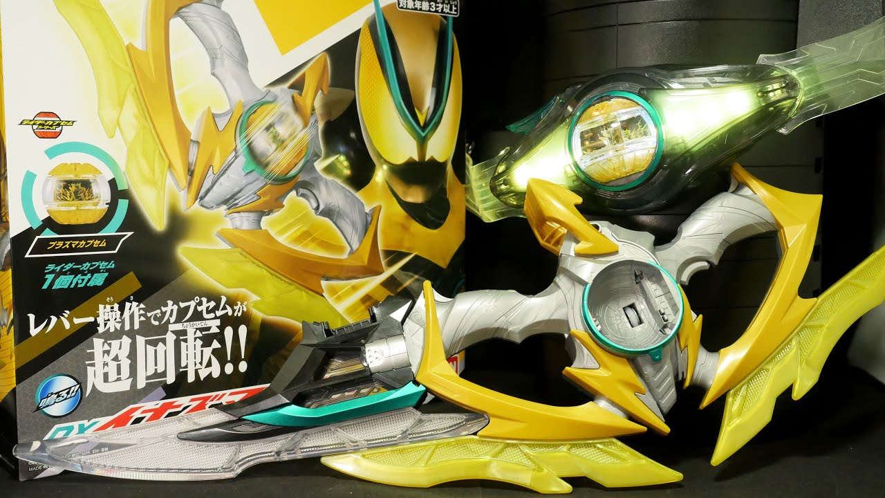 DX ファイズブラスター 仮面ライダー ファイズ 555 ゼッツ ガヴ 武器