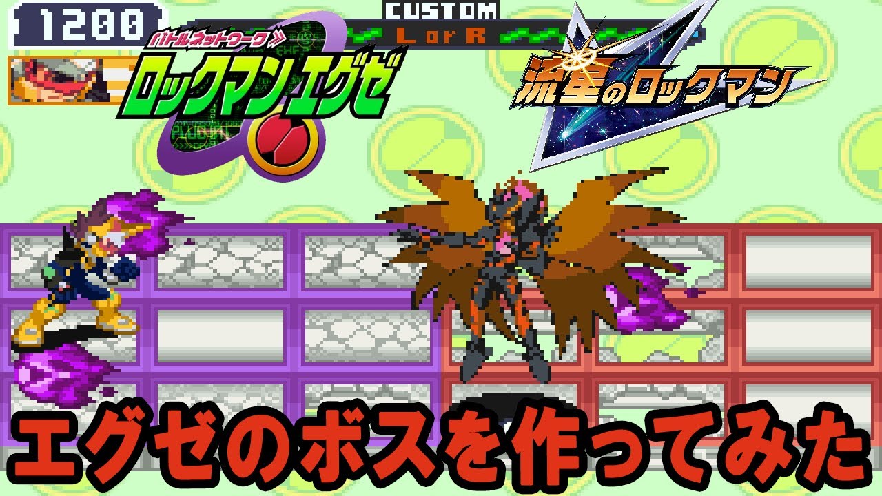 2025年最新】Yahoo!オークション -流星のロックマン3 ノイズ改造ギアの