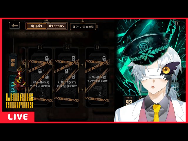 リンバスカンパニー社員証12点＋ リンバスカンパニー人格牌12点