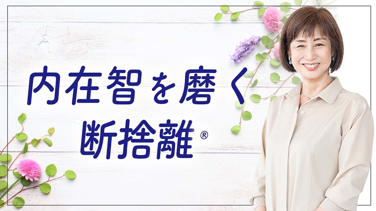 やまねこ断捨離中ページ やまねこ断捨離中 断捨離中 断捨離中 断捨離中