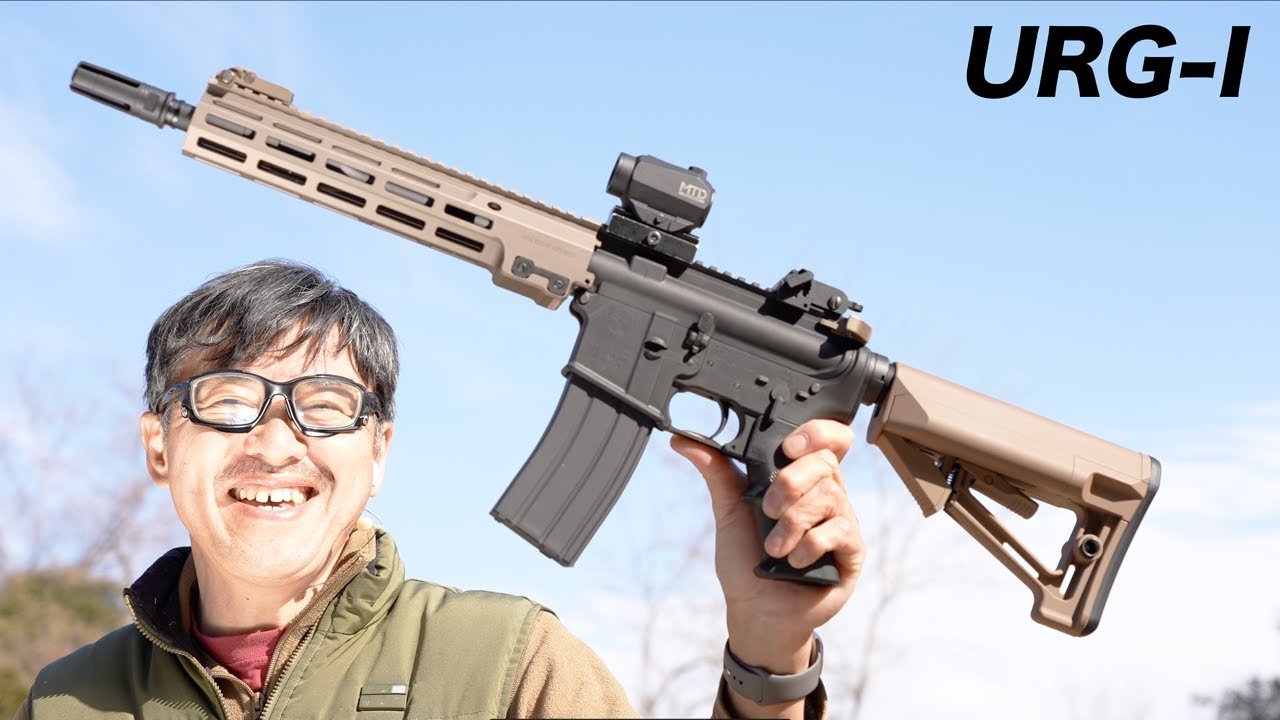 東京マルイ URG-I ガスブローバックガスガン 11.5inch SOPMOD Block3