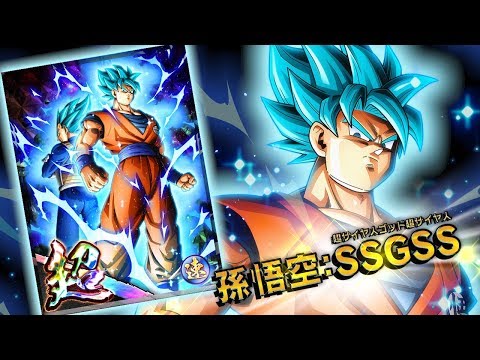 ゲ*ト様 ドラゴンボールZ 孫悟空 パワーレベル6 ゲ*ト様