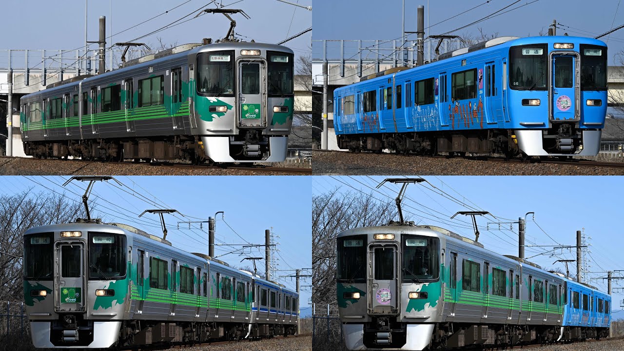 KATO 愛知環状鉄道 2000系 ジブリパークラッピング車両 ダブルパンタ