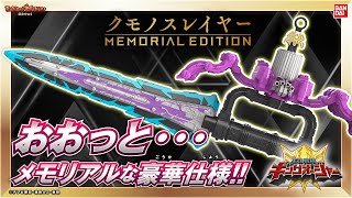 Enjoy Jeramie! A detailed introduction to 