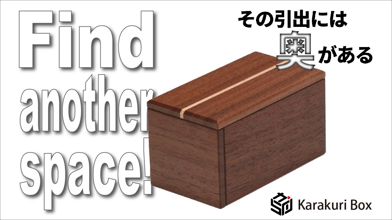 2-Step Trick Drawer - YouTube