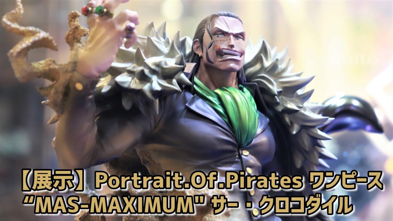 展示】POP “MAS-MAXIMUM