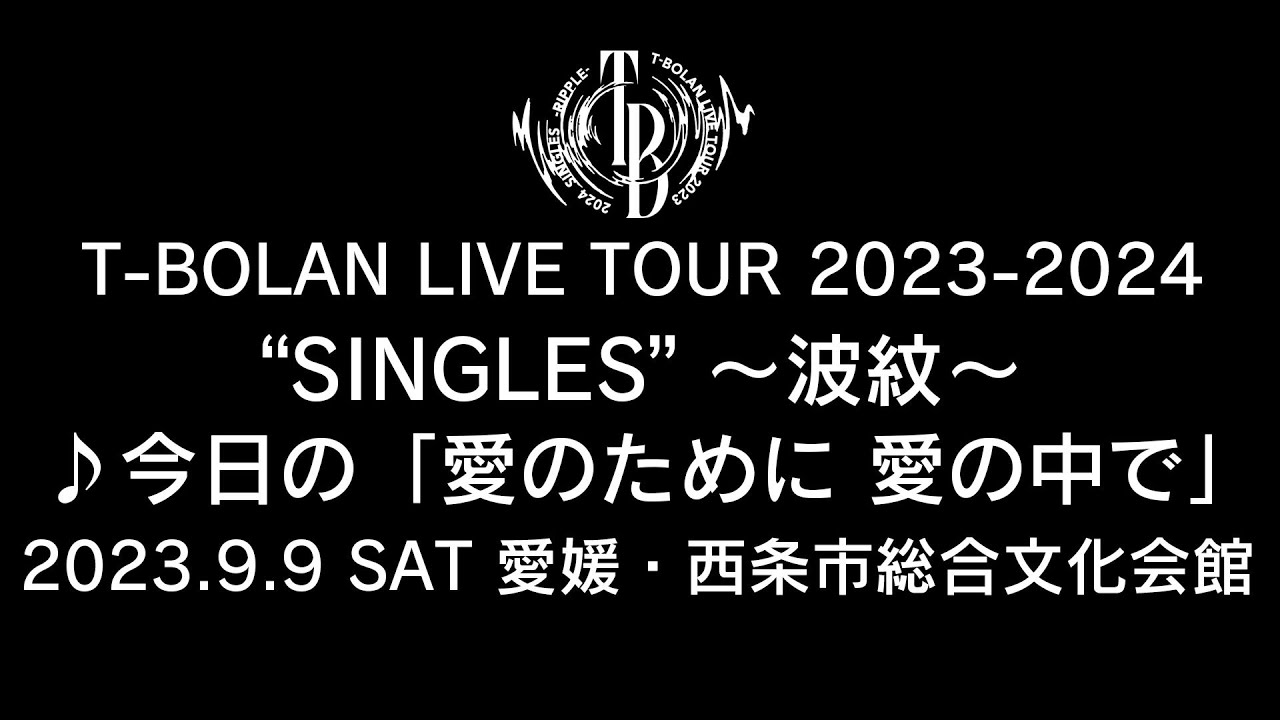 T-BOLAN LIVE TOUR 2023-2024 “SINGLES” ～波紋～ 2023年9月9日（土
