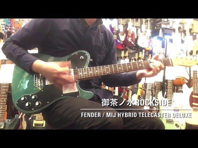 Fender / Made in Japan Hybrid Telecaster Deluxe Rosewood