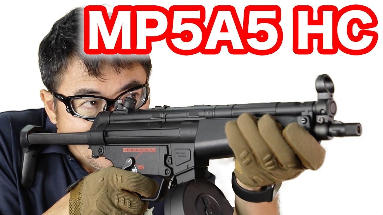 東京マルイ H&K MP5A5 HC - 電動ガン ハイサイクルカスタム マック堺の