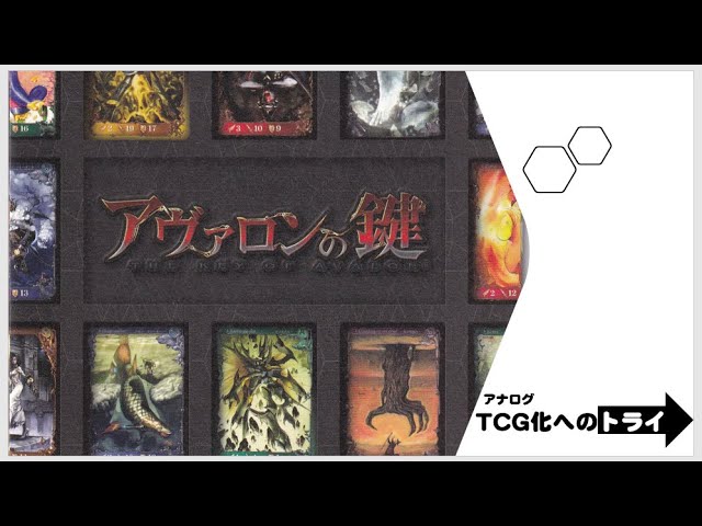 アヴァロンの鍵 カードNo024 ケルピー - YouTube