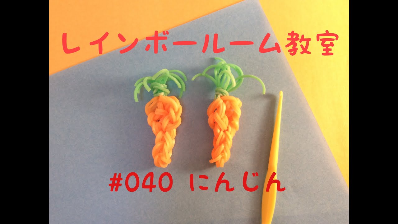 の*ん様 レインボーうんぴさん（手作り） How to make Cardboard 2