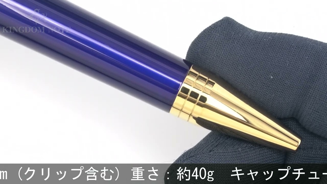 PARKER パーカー ボールペン インジェニュイティ ダークブルーGT - YouTube