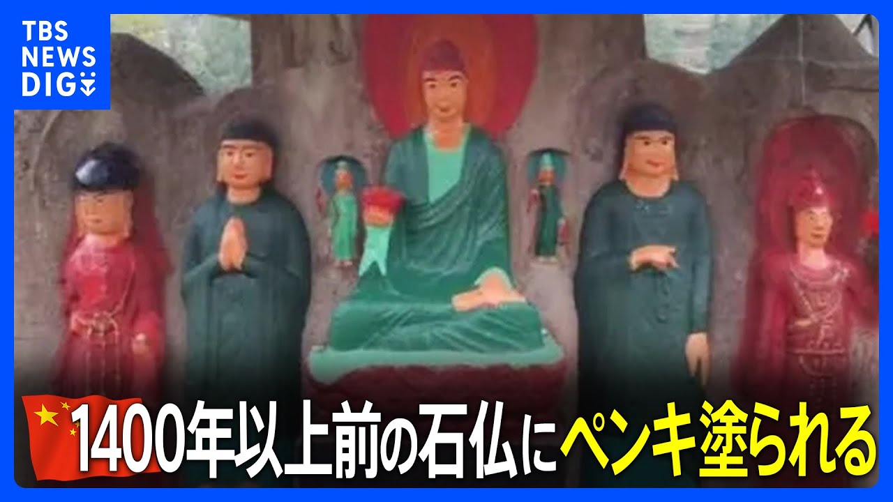 民間仕入れ品 中国明時代石仏 金張り貴重品J710A13-1 民間仕入れ品