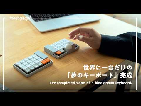 分割型キーボード conductor Bluetooth コンダクター conductor 分割