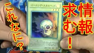 遊戯王 ハープの精 ホロ加工エラー 遊戯王 ハープの精 ホロ加工エラー