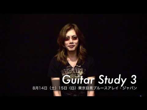 KOJI Guitar Study 3 リハーサル - YouTube