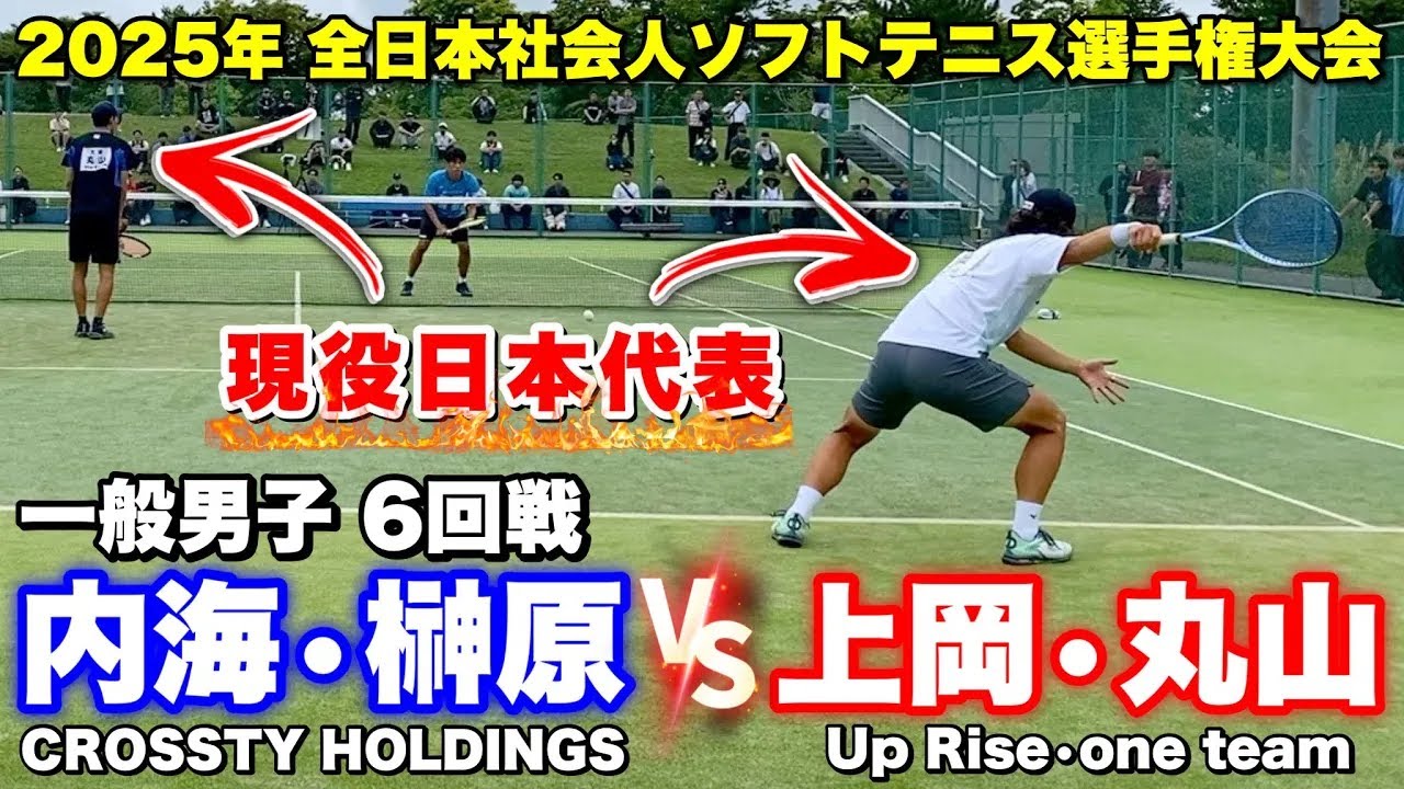 真作保証□日本画□内海泰□戦場ヶ原□師・希望・元宋・日展審査員