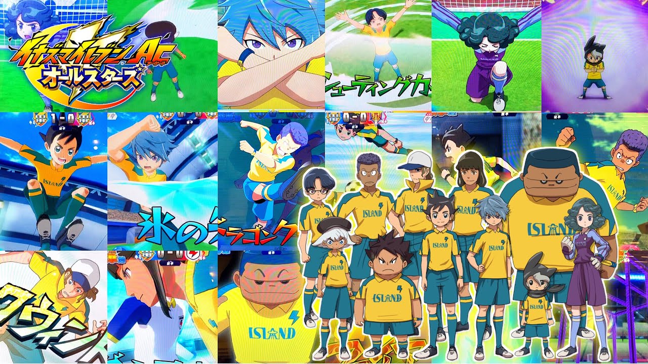 イナイレAC 伊那国 雷門 必殺技集！】背番号順に必殺技を収録！全11