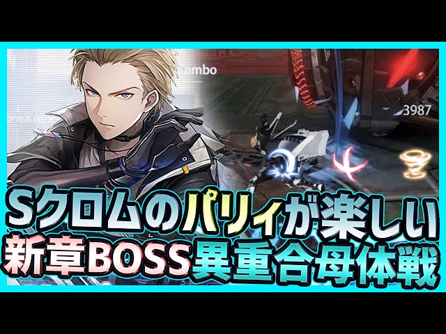 パニシンググレイレイヴン パニグレ バンジ クロム カム カムイ まとめ