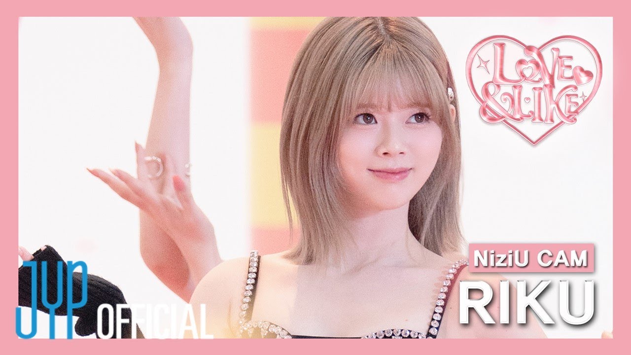 NiziU CAM] - RIKU - 「Love & Like」 3rd Anniversary Special ver