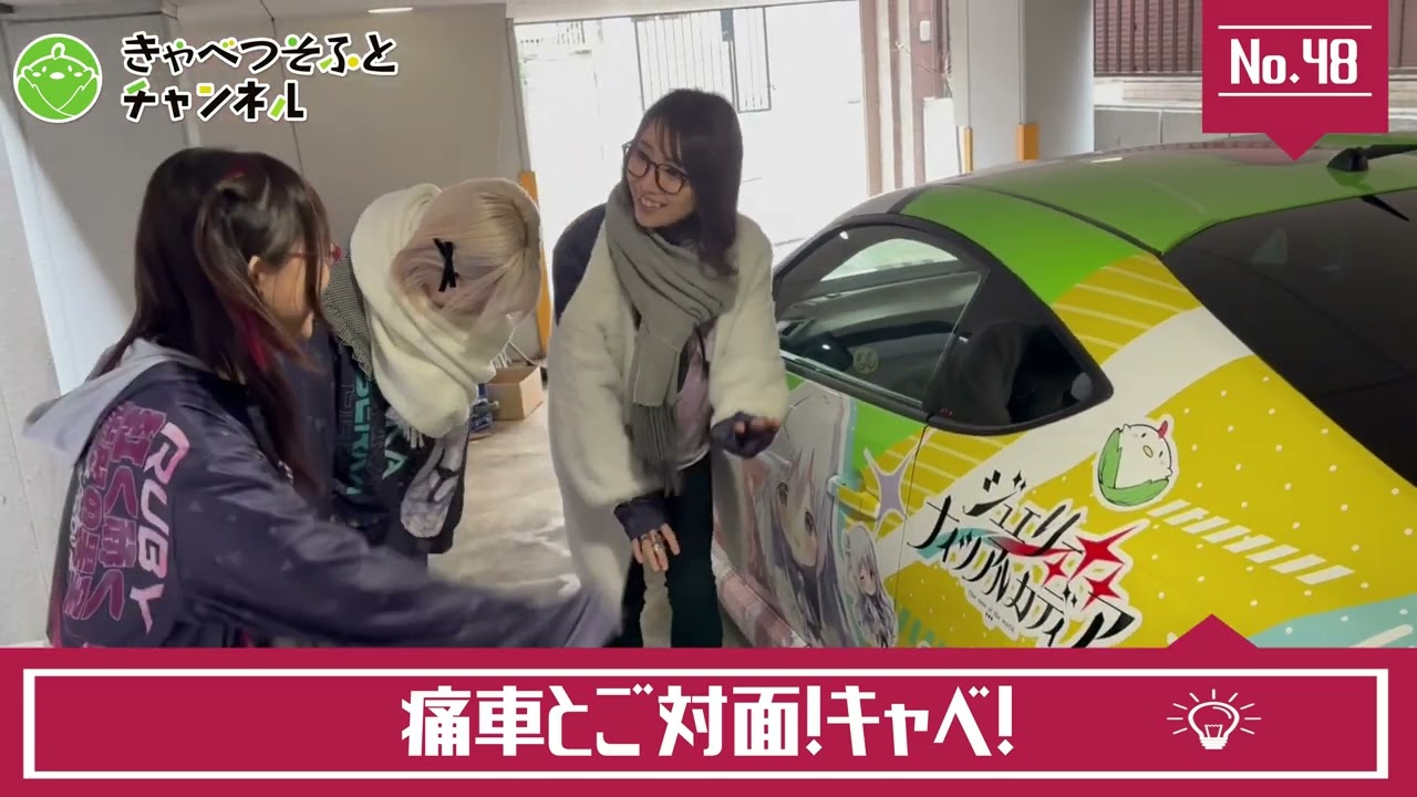 きゃべつそふと ジュエリー·ナイツ·アルカディアvol.1缶バッジ まとめ