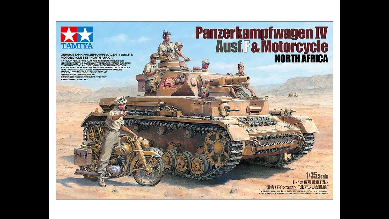 ハンガリー IV号戦車F型 タミヤ 1/35 完成品 模型 プラモデル タミヤ 1