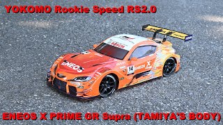 ヨコモ RS☆Rスープラ 希少ボディ ヨコモ RS☆Rスープラ 希少ボディ