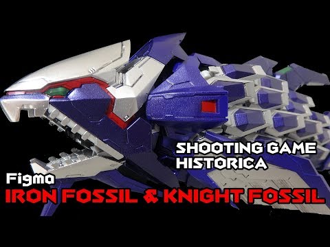 Figma Iron Fossil & Knight Fossil / IRON FOSSIL & KNIGHT FOSSIL