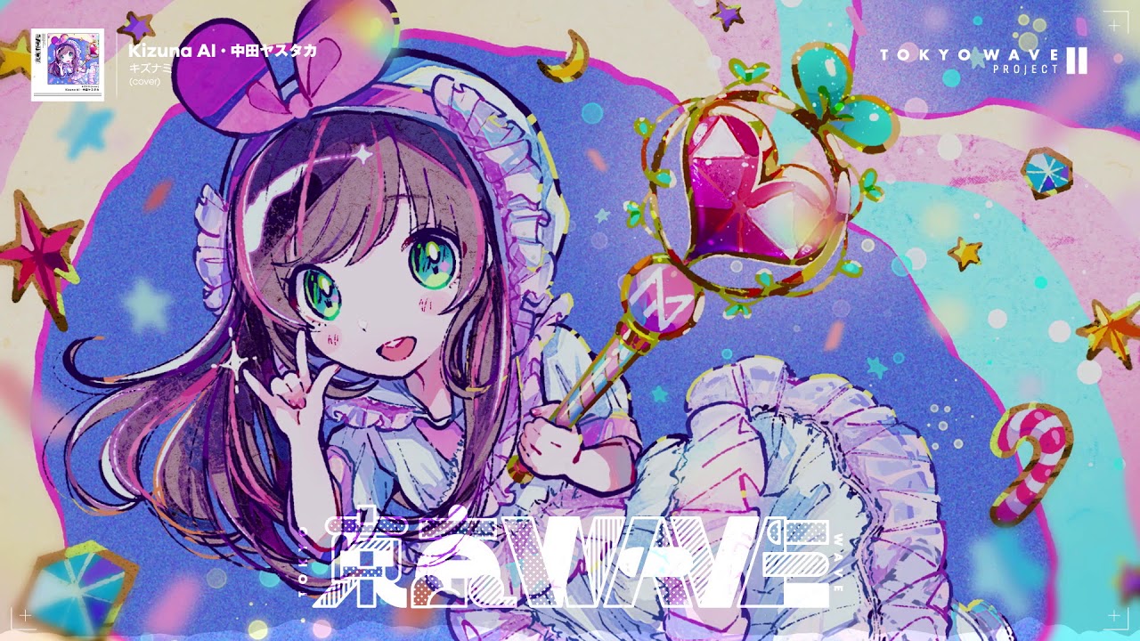 KIZUNA Another キズナ アナザー Ruby pink Kizuna Another | ヨーヨー