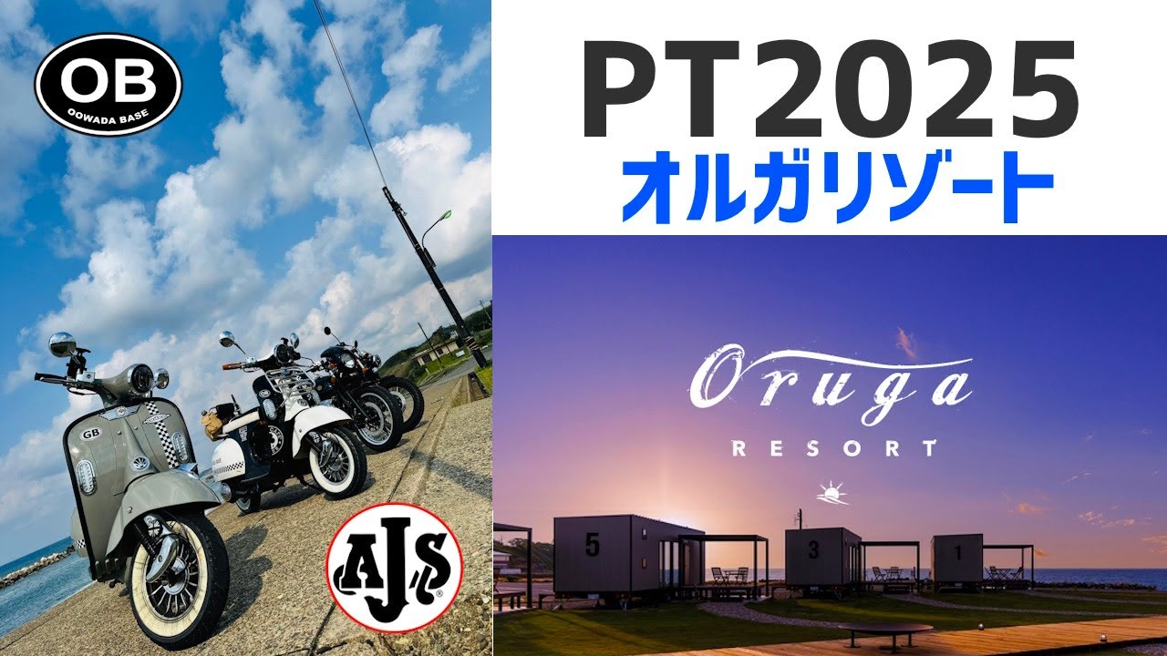 キタノレプリカ SnakeMotors【世田谷ベース生まれの原付バイク