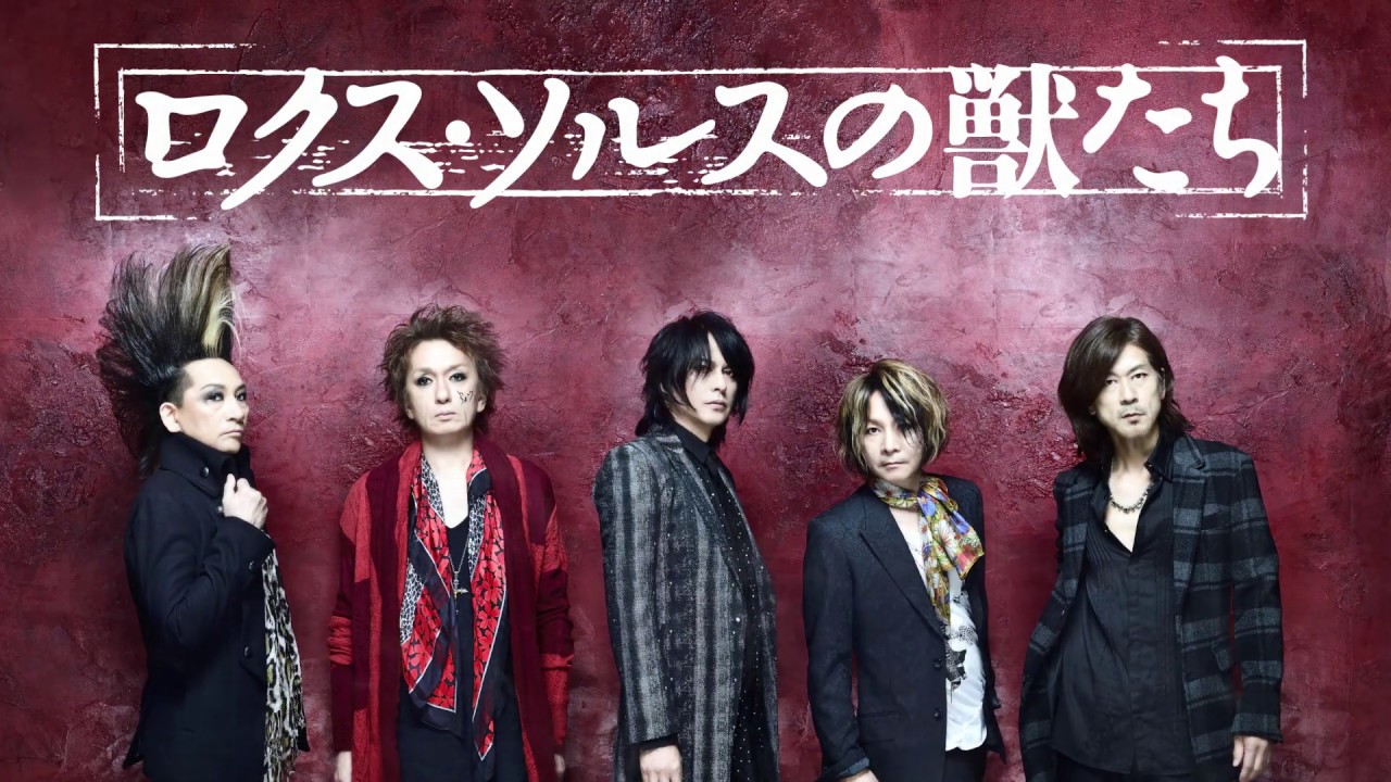 しゃちきち BUCK-TICK TOUR No.0 ロクス・ソルス BUCK-TICK / 「ロクス