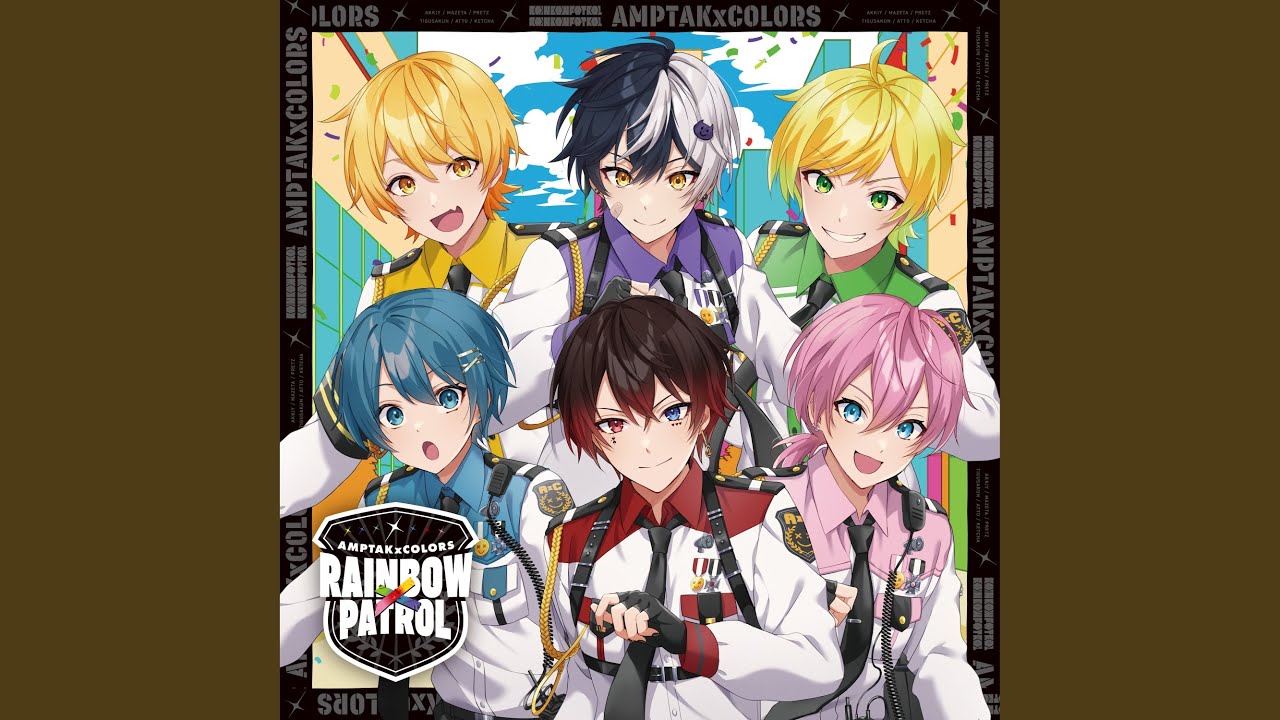 RAINBOWxPATROL - YouTube