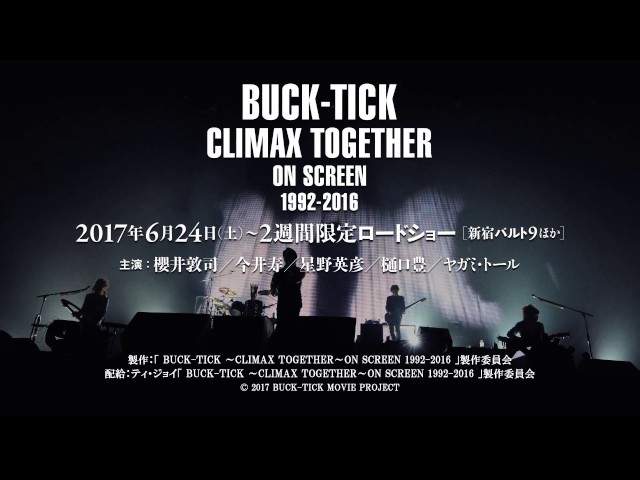 CLIMAX TOGETHER ON SCREEN 1992－2016