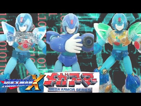 プラモデル】メガアーマー エックス・イクスアーマー・アルイクス